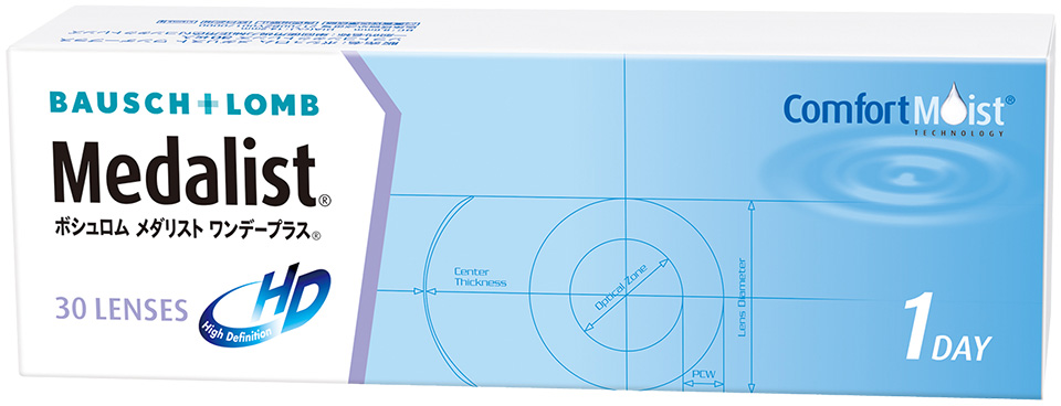 オプティカルブラン,ボシュロム,メダリスト ワンデープラス