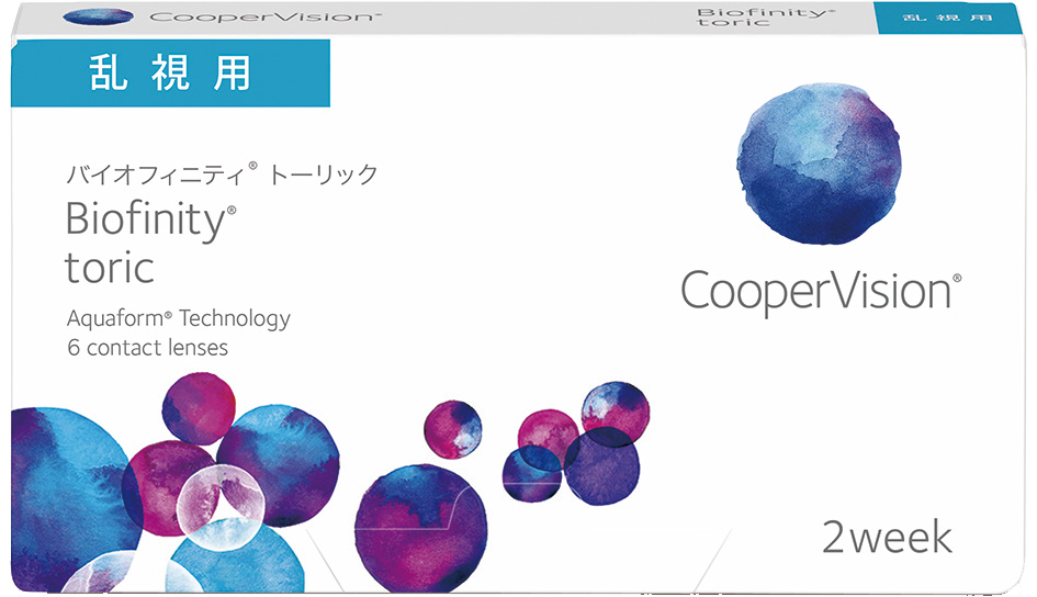 オプティカルブラン,コンタクトレンズ,クーパービジョン,CooperVision,バイオフィニティトリック