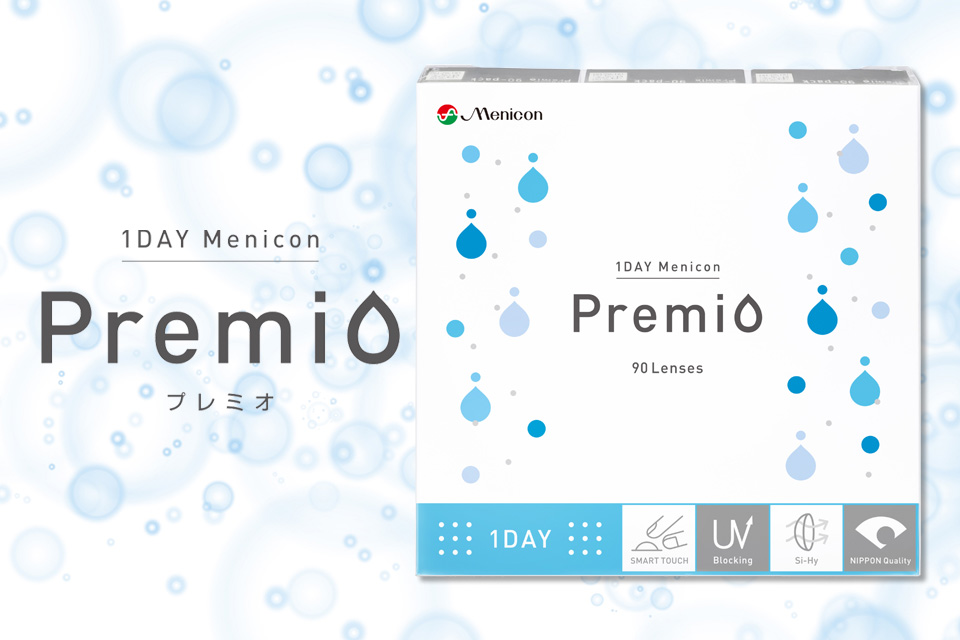 オプティカルブラン,メニコン,Menicon,1DAY Menicon PremiO 90pk