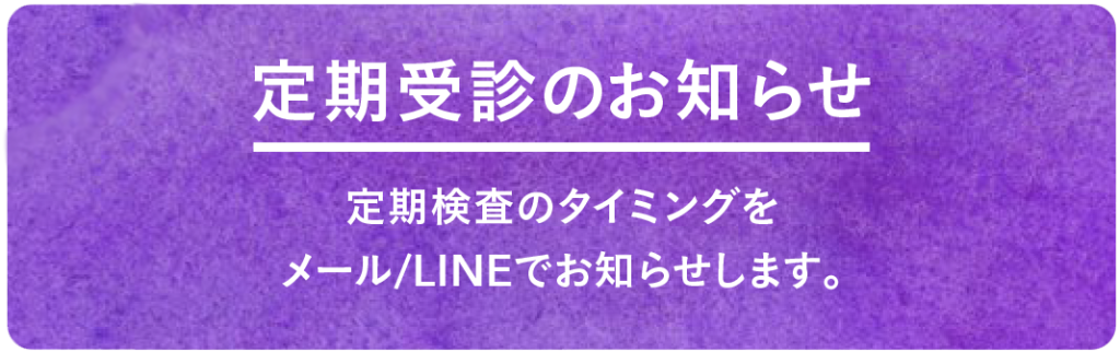 オプティカルブラン,クーパービジョン,コンタクトレンズサブスク,クーパービジョンプライム,CVPrime