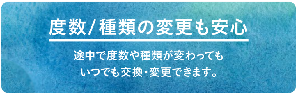 オプティカルブラン,クーパービジョン,コンタクトレンズサブスク,クーパービジョンプライム,CVPrime