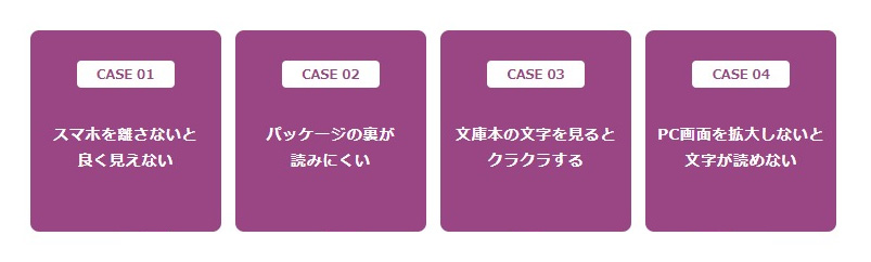 オプティカルブラン,クパービジョン,マイディーマルチフォーカル